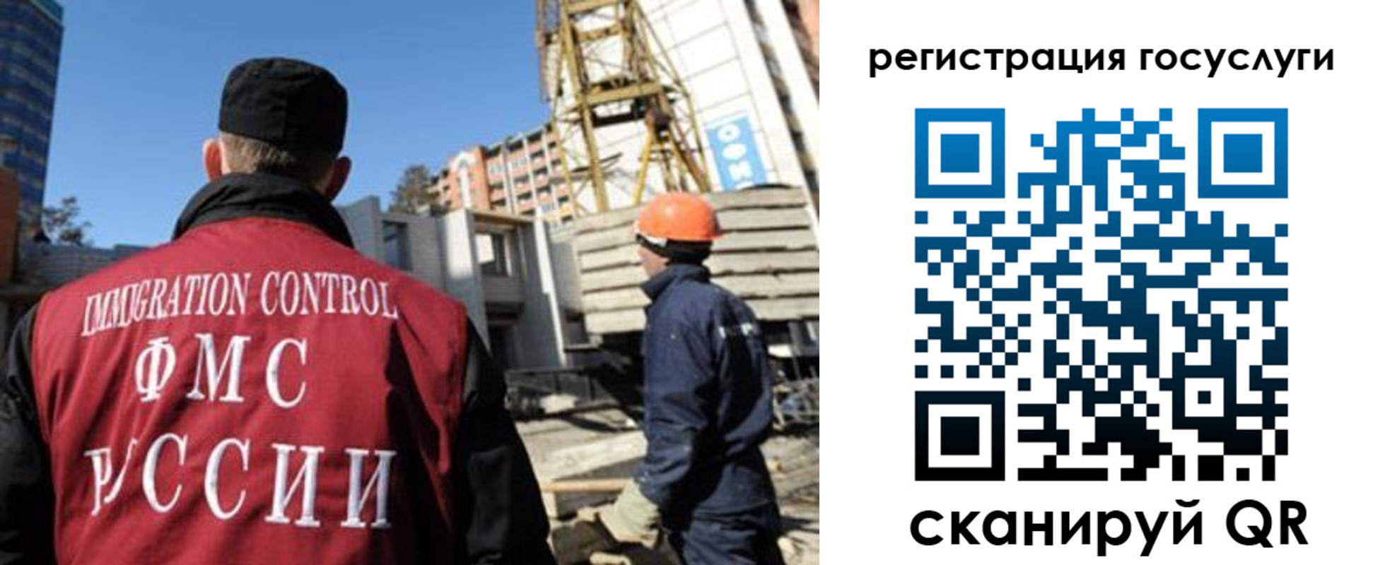 временная регистрация для школы в Острове