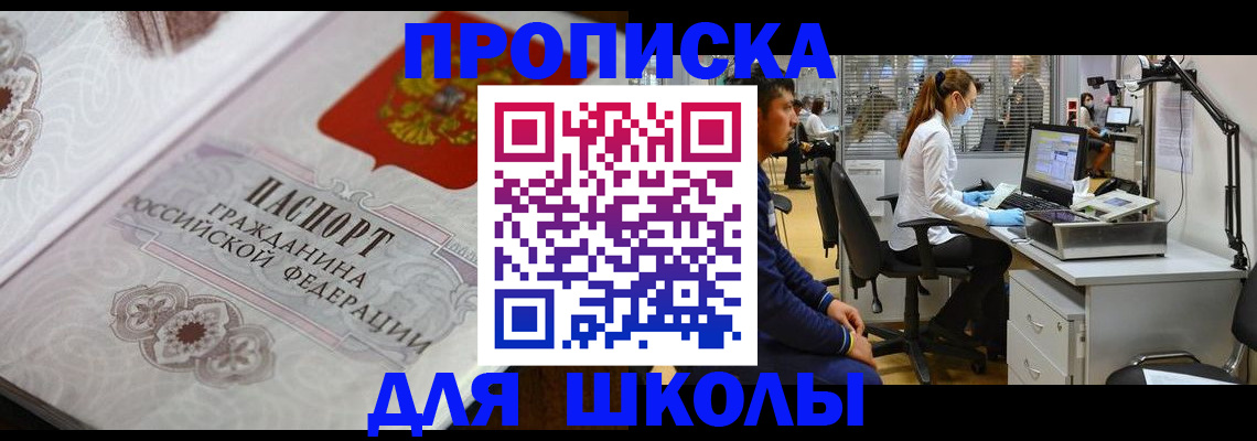 временная регистрация адрес в Острове